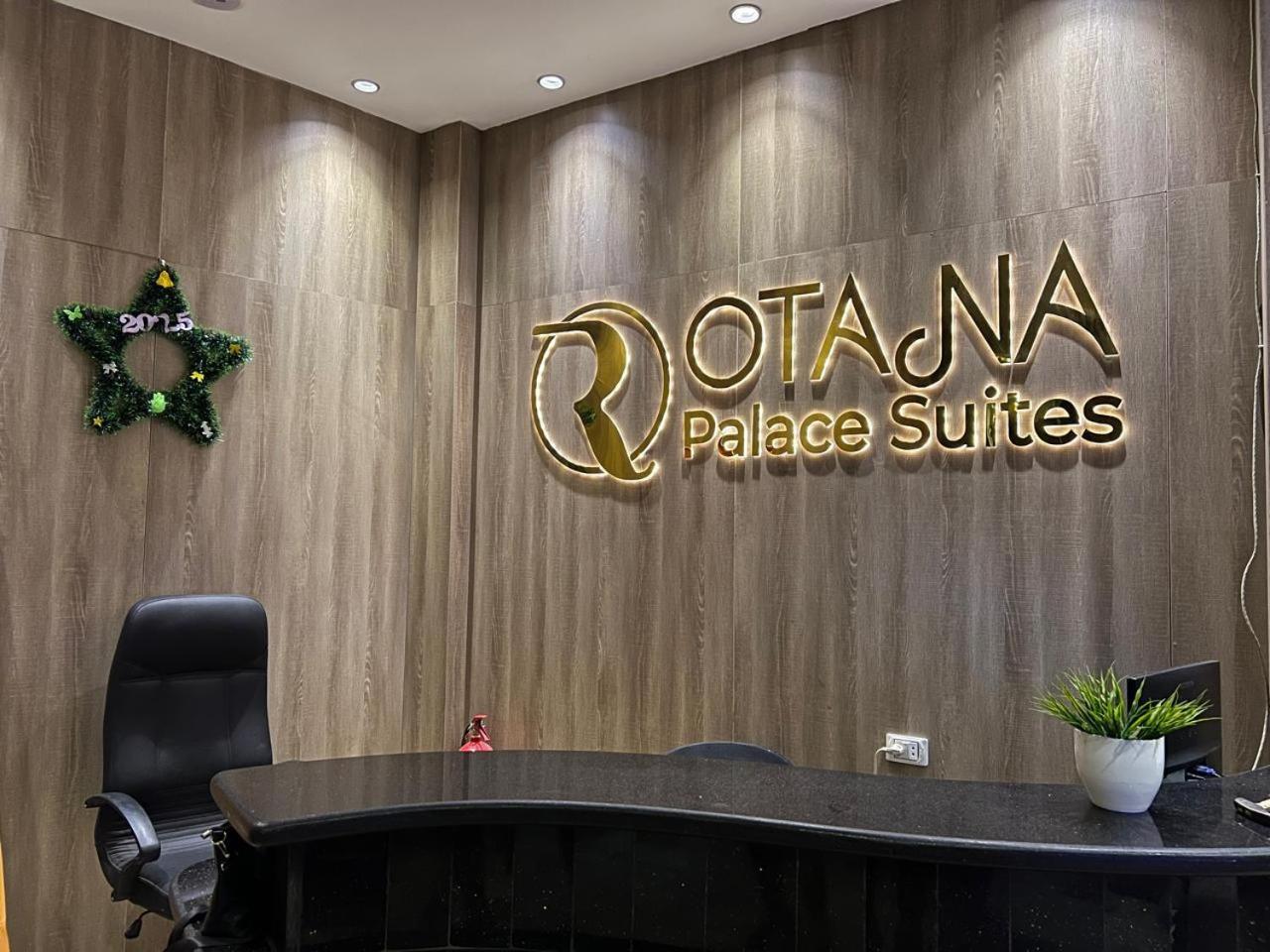 Rotana Palace Suites Cairo Exterior photo